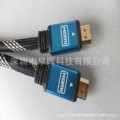 HDMI线 HDMI 高清线 镀金 蓝色 HDMI