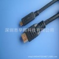 HDMI线  5.5黑色 HDMI高清线 HDMI