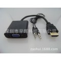 HDMI to VGA线 带音频 hdmi转vga带音频 hdmi vga转换线