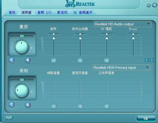 HDMI声音解决办法